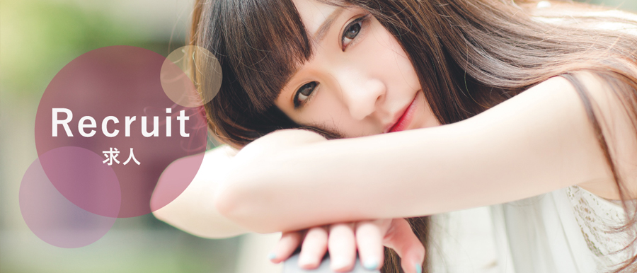 東京 メンズエステ | Aroma ole高収入女性求人バナー